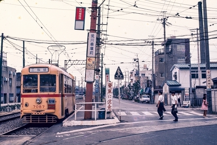 都電荒川線 １９７５年 夏: 横浜鉄道写真館